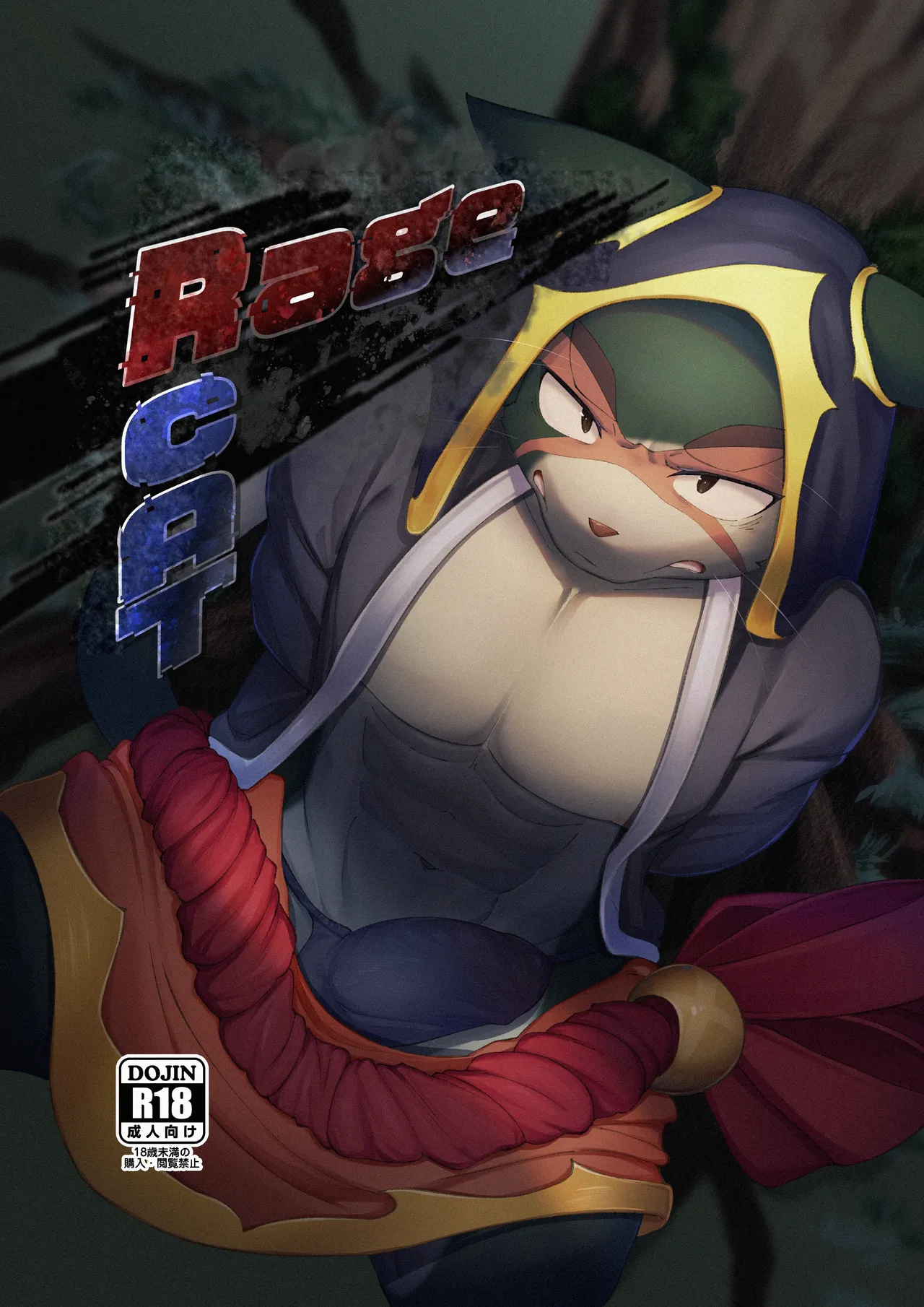 RAGE Cat page 1 full