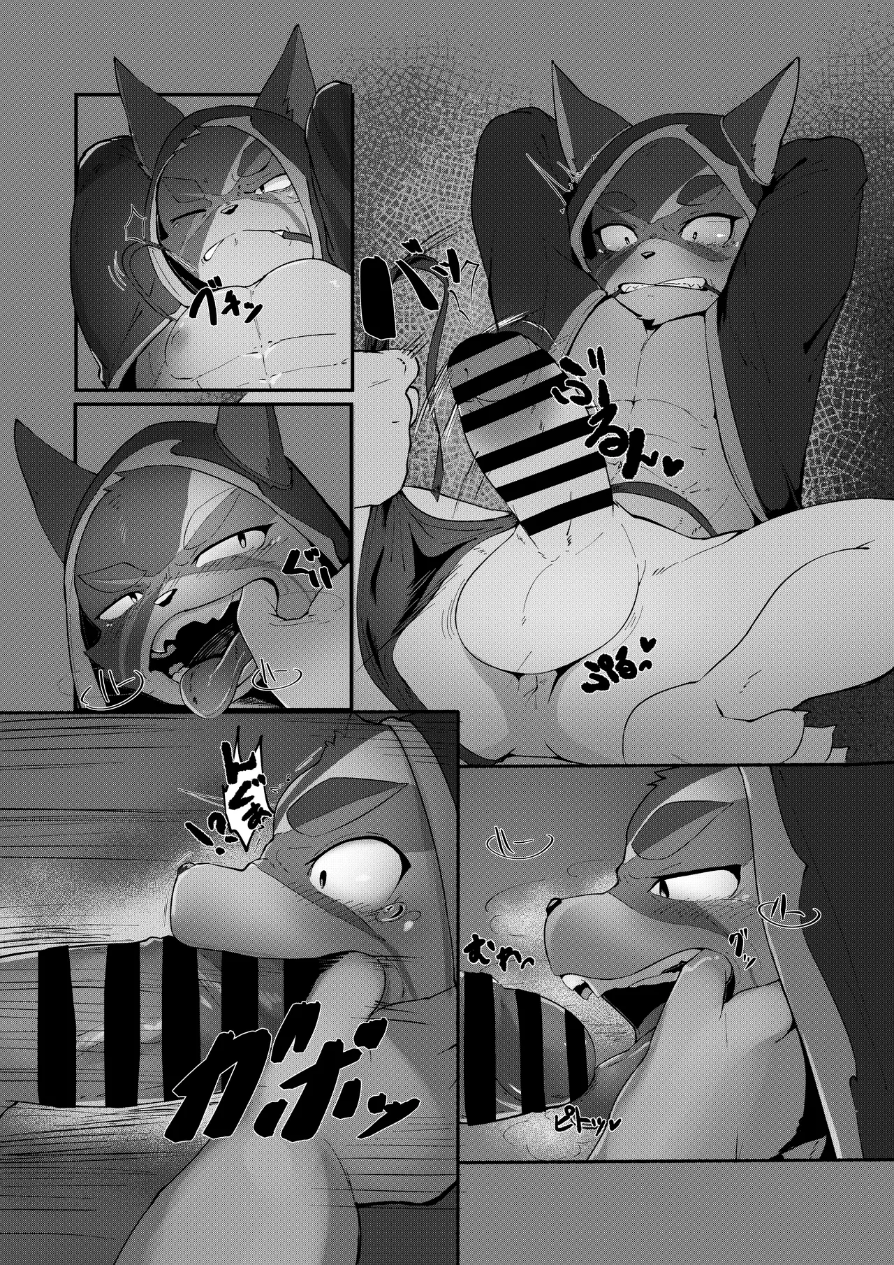RAGE Cat page 6 full