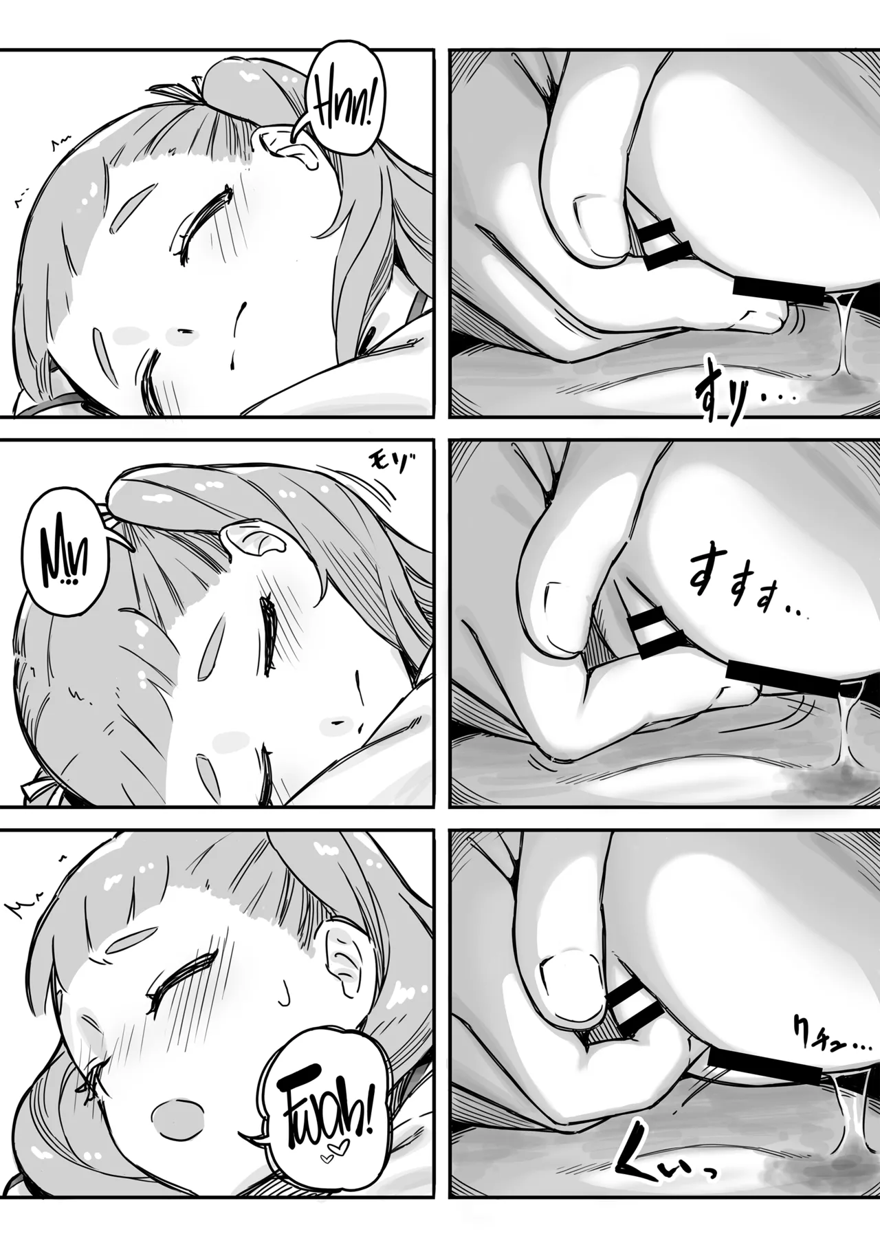 Mai-chan no Tanuki Neiri Osasoi Ecchi page 10 full