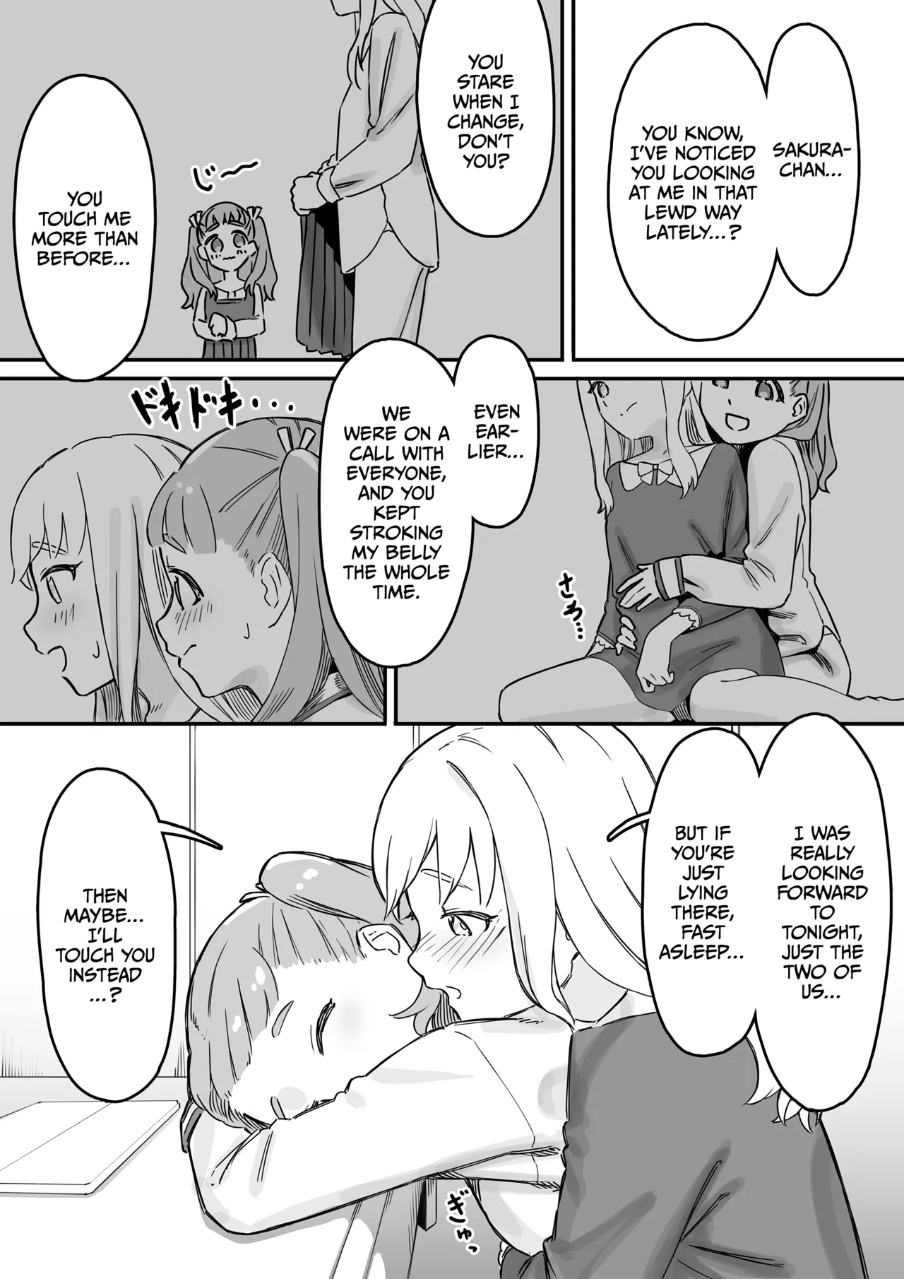 Mai-chan no Tanuki Neiri Osasoi Ecchi page 6 full