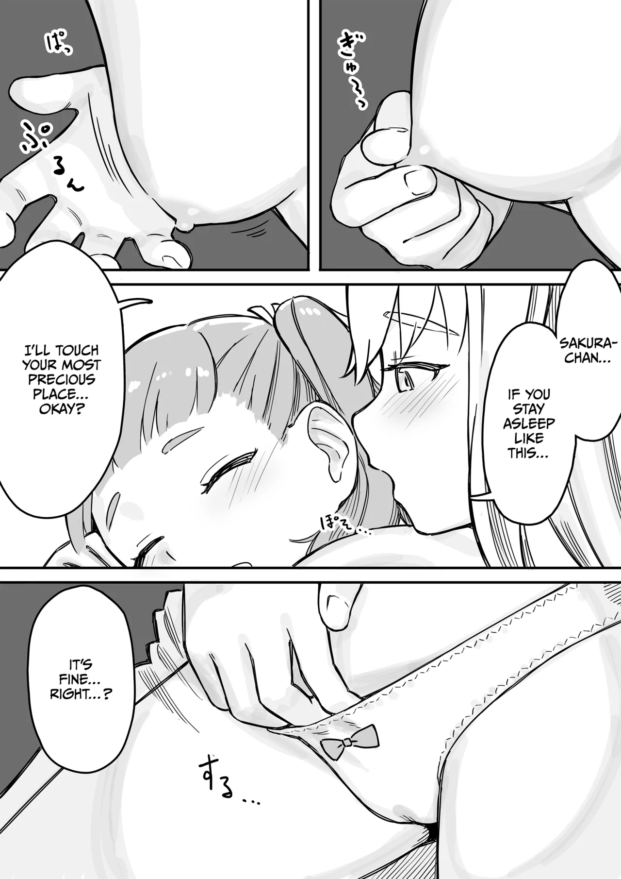 Mai-chan no Tanuki Neiri Osasoi Ecchi page 9 full