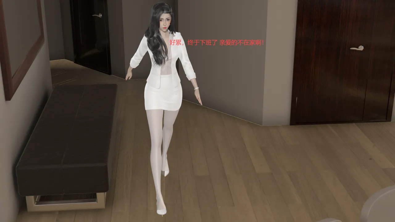 西女堕落 page 1 full