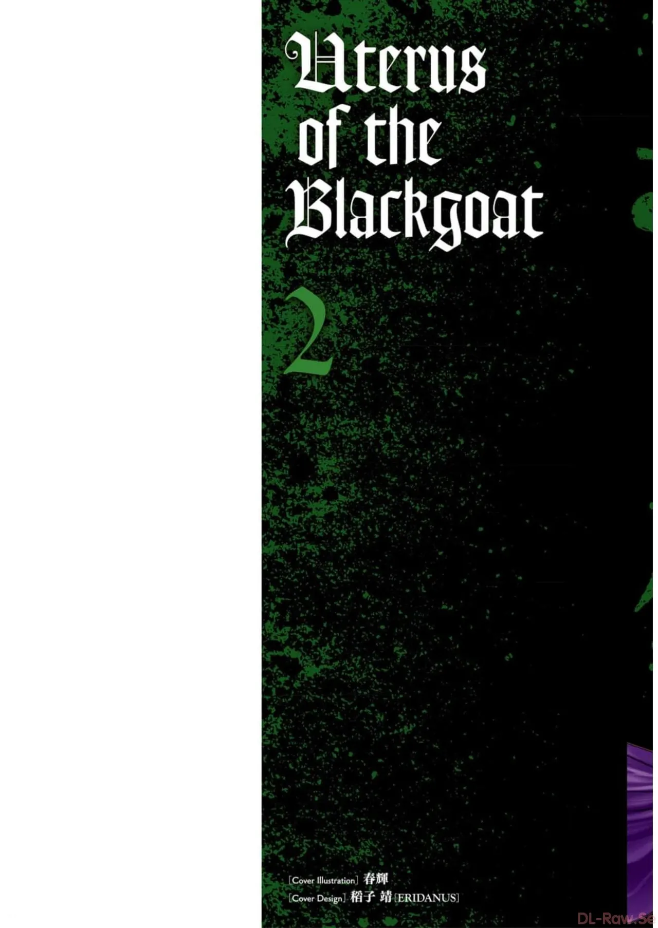 Uterus of the blackgoat volume 2 page 2 full