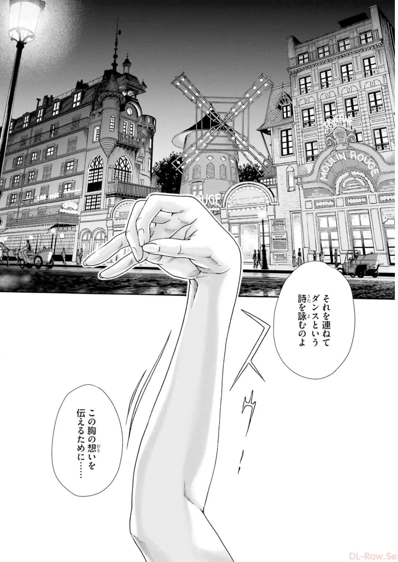 Uterus of the blackgoat volume 2 page 8 full