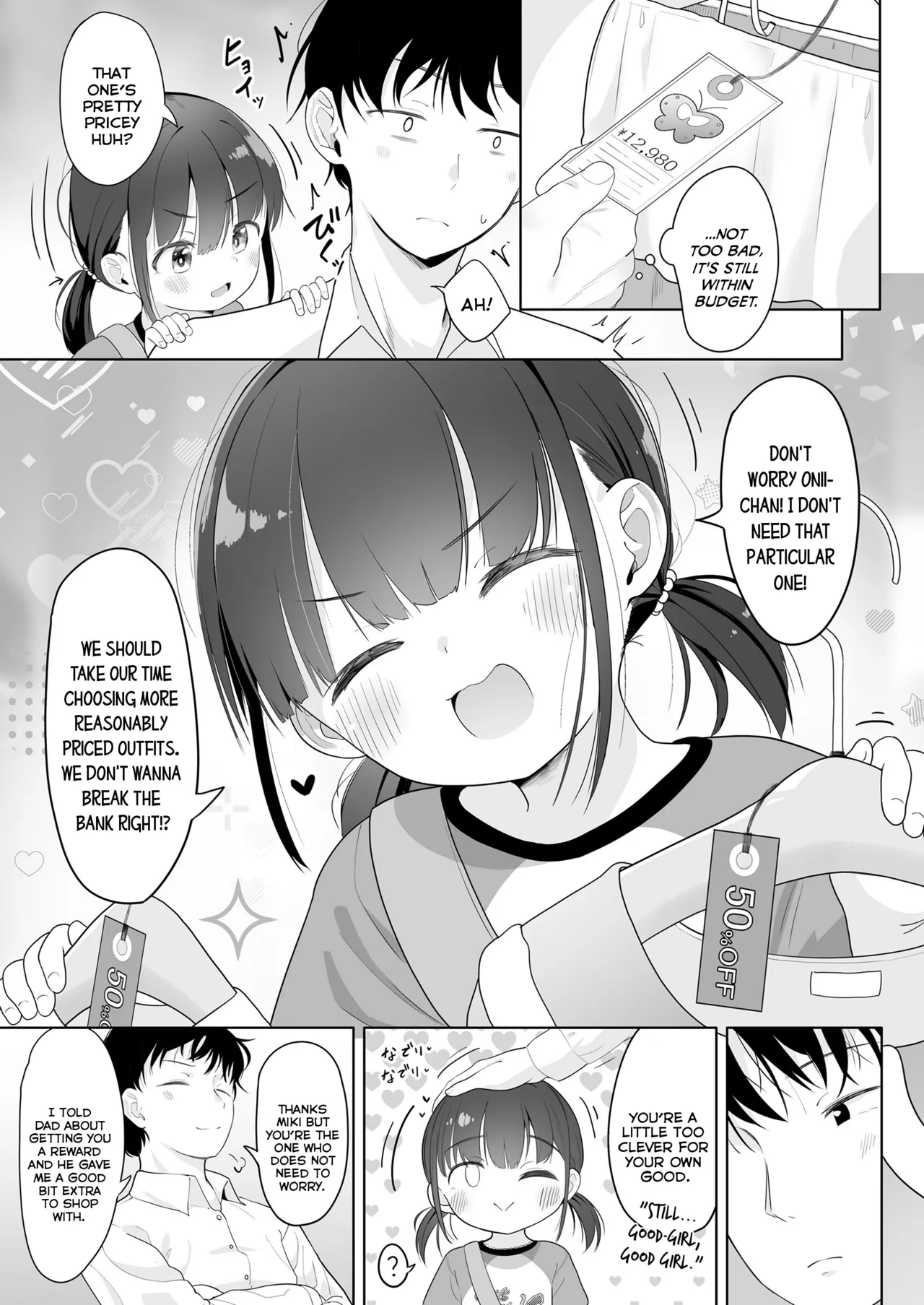 Gohoubi to Oshioki | Rewards and Punishments page 3 full