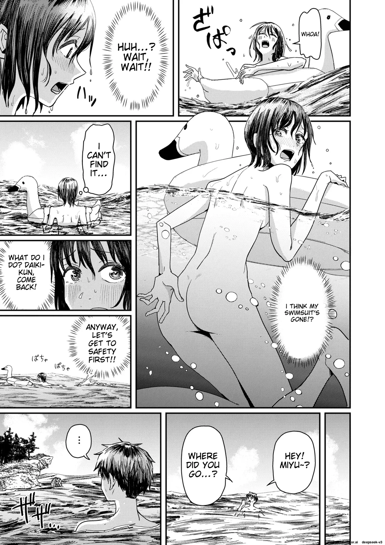 Kareshi no Mizugi ni Kigaetara ～Manatsu no Umi de otoko mizugi challenge！～ page 5 full