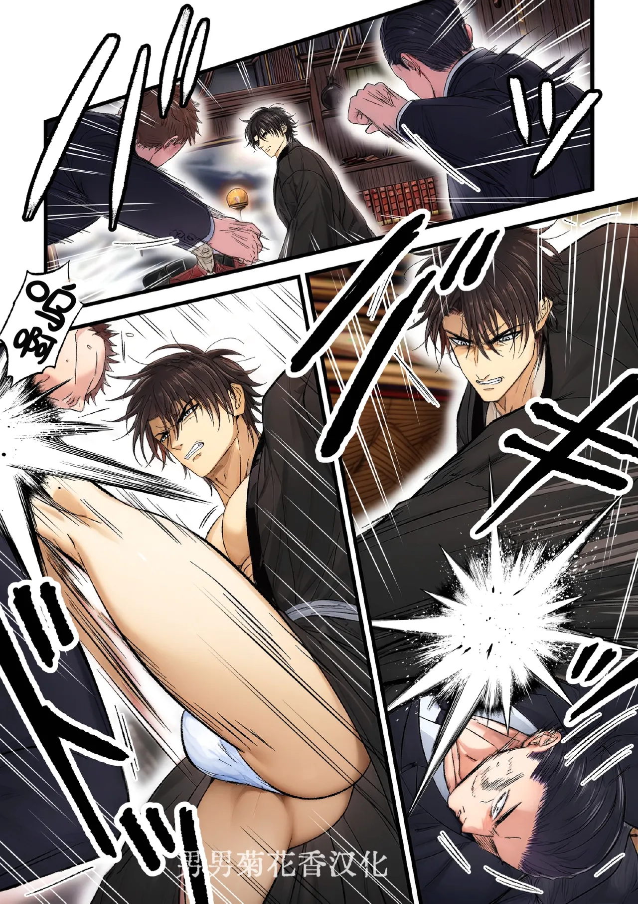 【青長花芽】ヤクザ組長を公開恥辱する【男男菊花香汉化】【chinese】 page 5 full