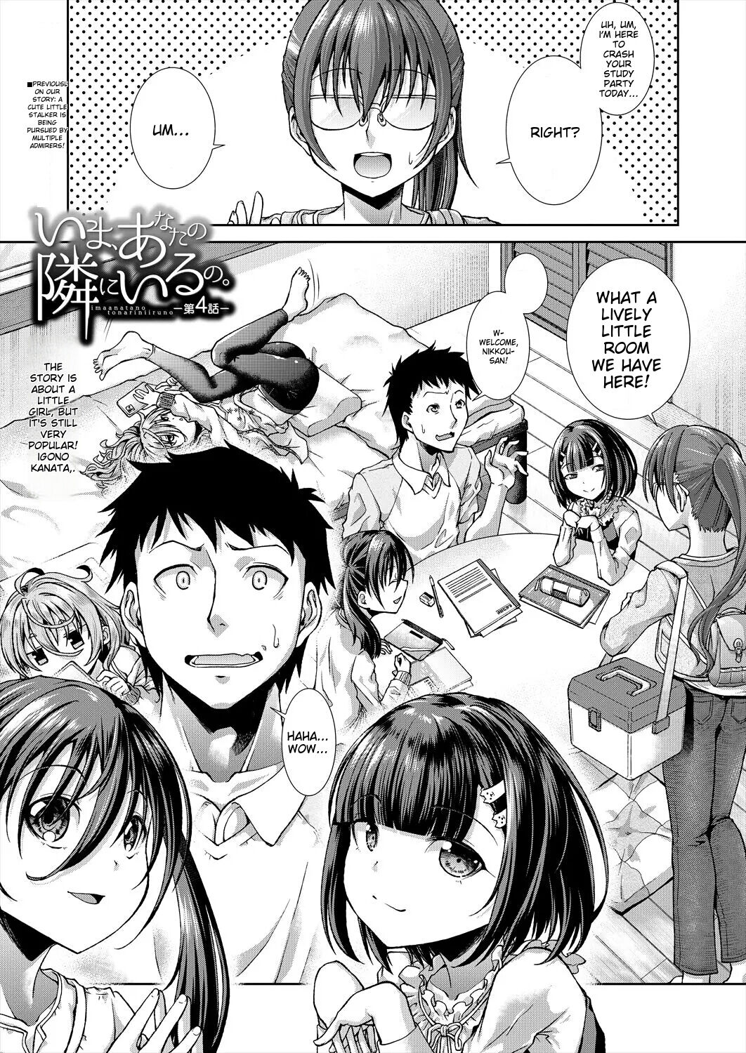 Igouno Kanata Ima, Anata no Tonari ni Iru no.  Right Now, By Your Side. Ch. 4 page 1 full