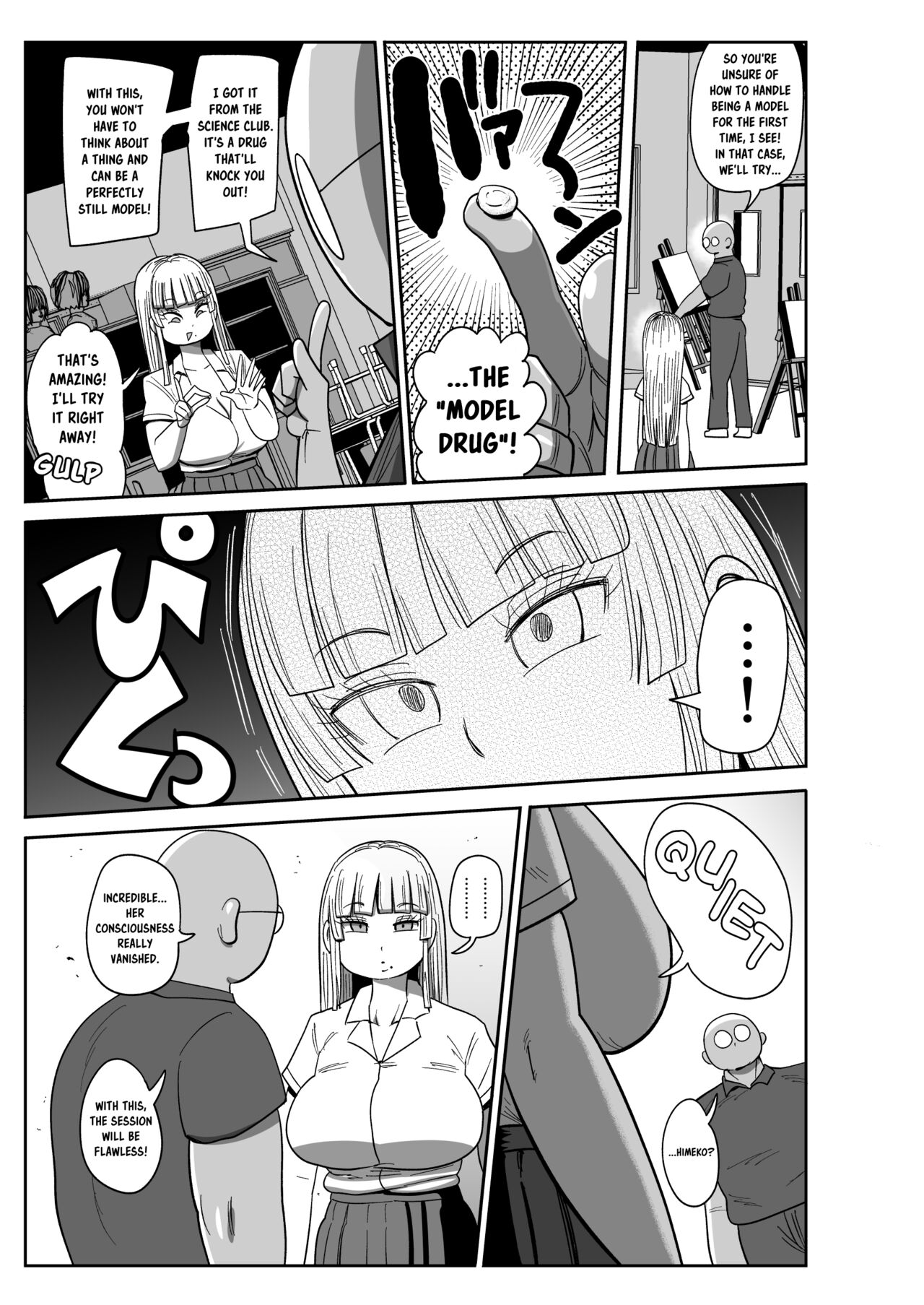 Unresistant Art Model Himeko page 4 full