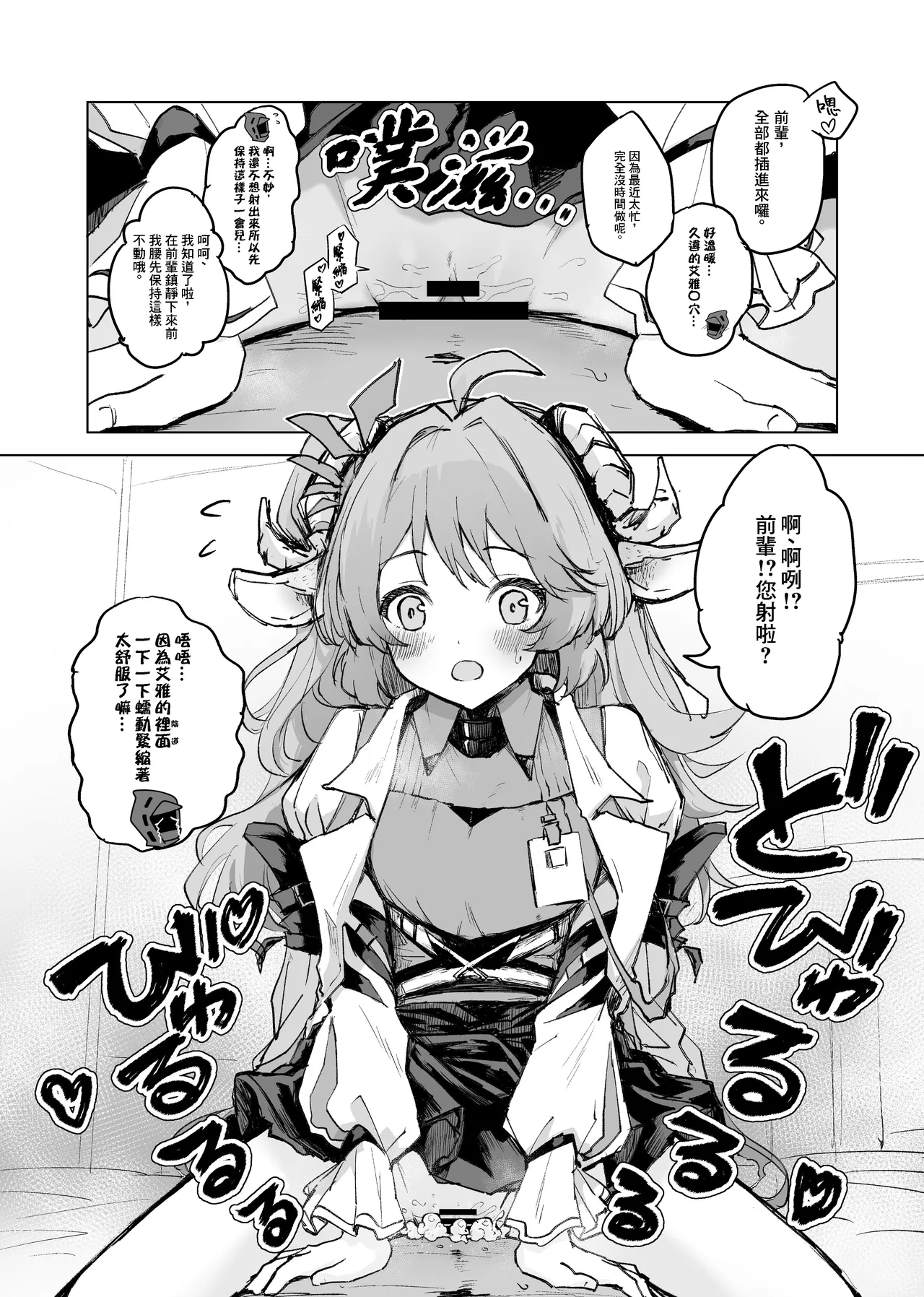 Twitter collection page 8 full