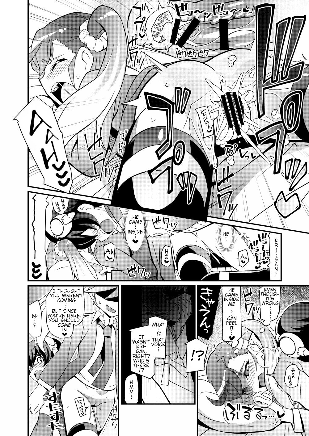 Karan de Aishite page 10 full