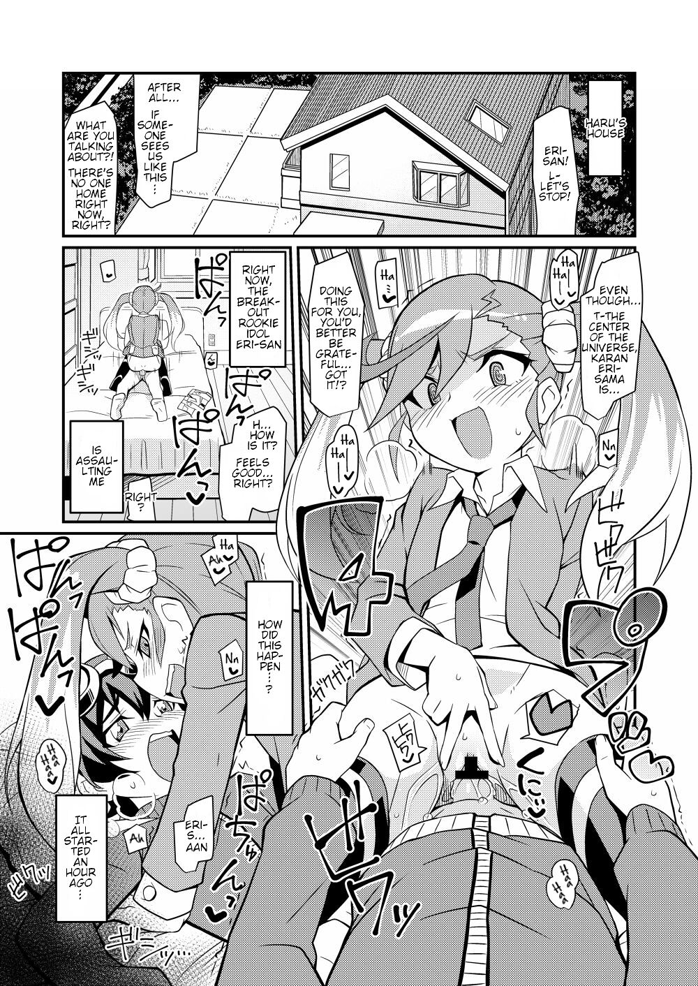 Karan de Aishite page 3 full