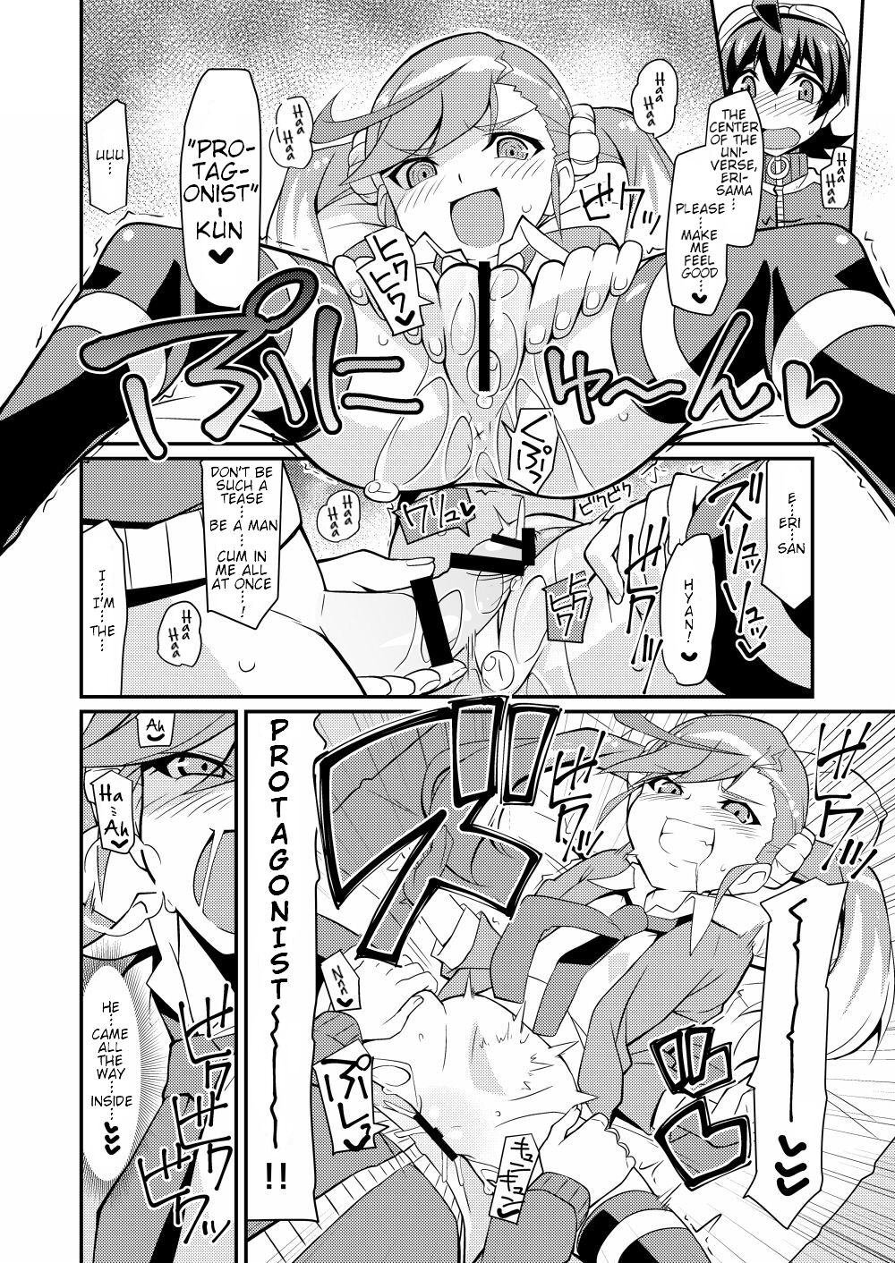 Karan de Aishite page 6 full