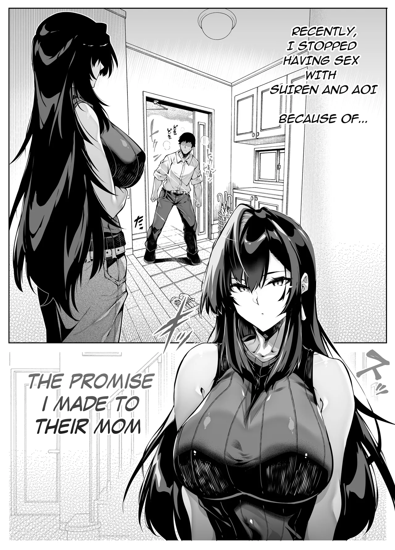 Natsu no Yari Naoshi 4 -Natsu to Inaka to Osananajimi no Haha- page 8 full