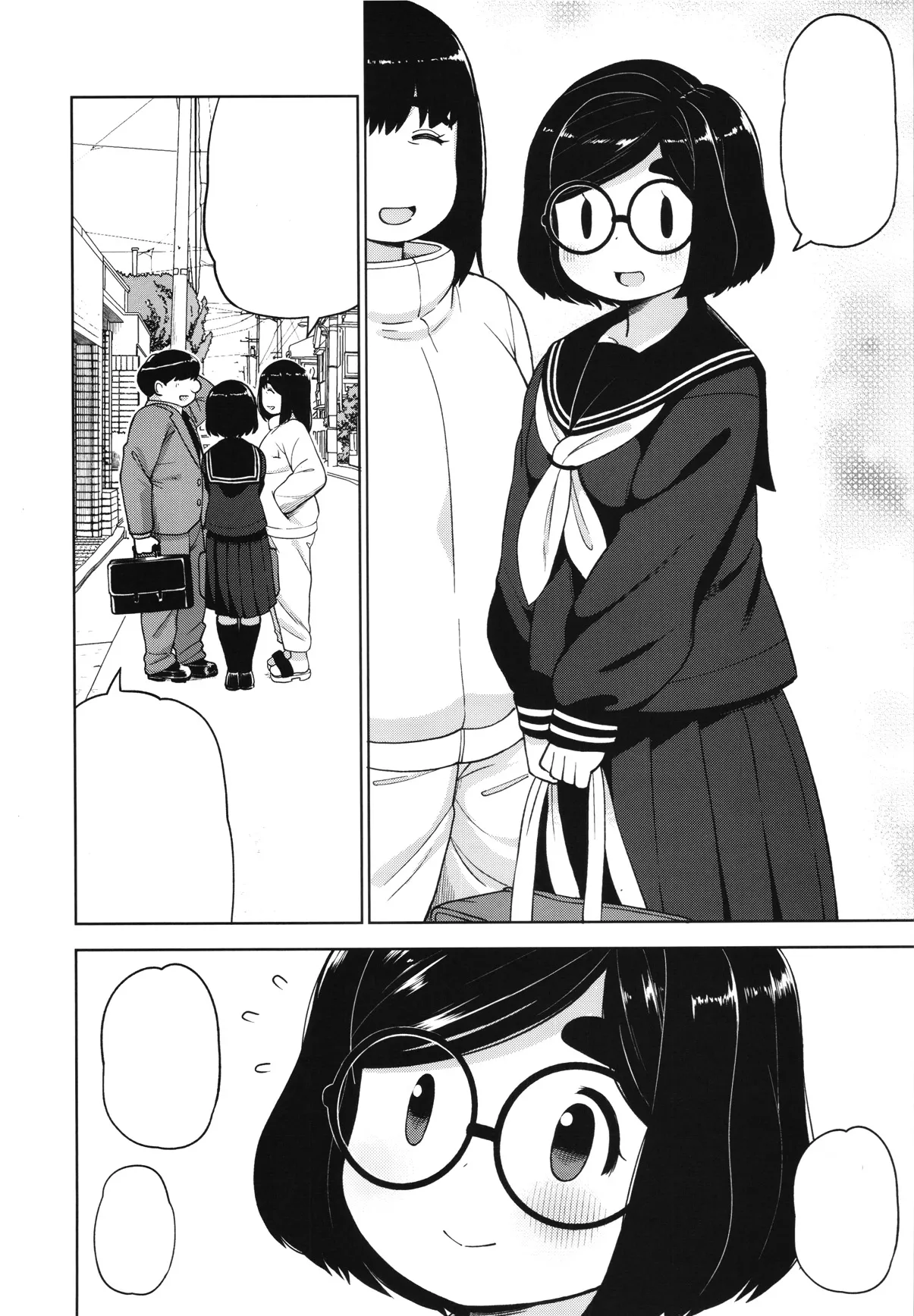 Kinjo no Jimi na JC ni Otona no Asobi o Oshiete mita Hanashi page 3 full