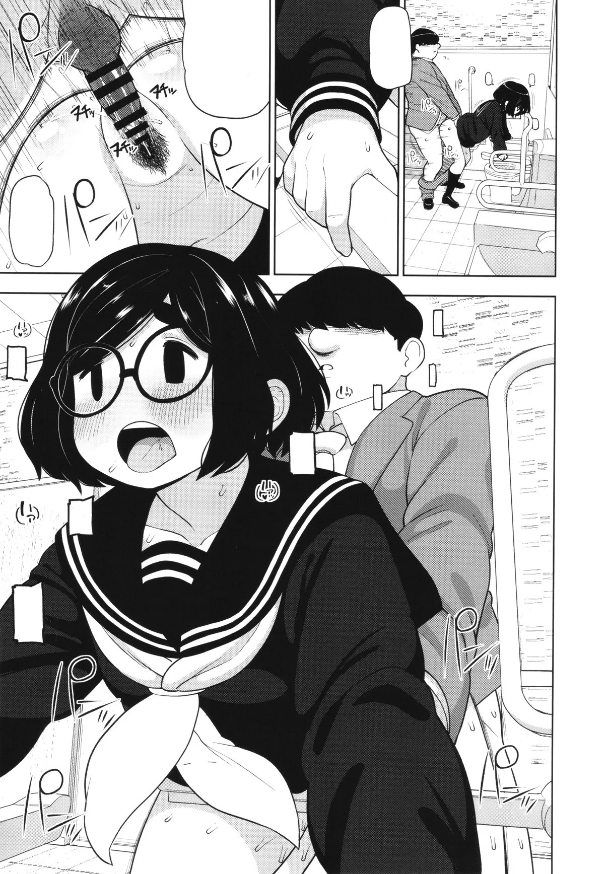 Kinjo no Jimi na JC ni Otona no Asobi o Oshiete mita Hanashi page 6 full