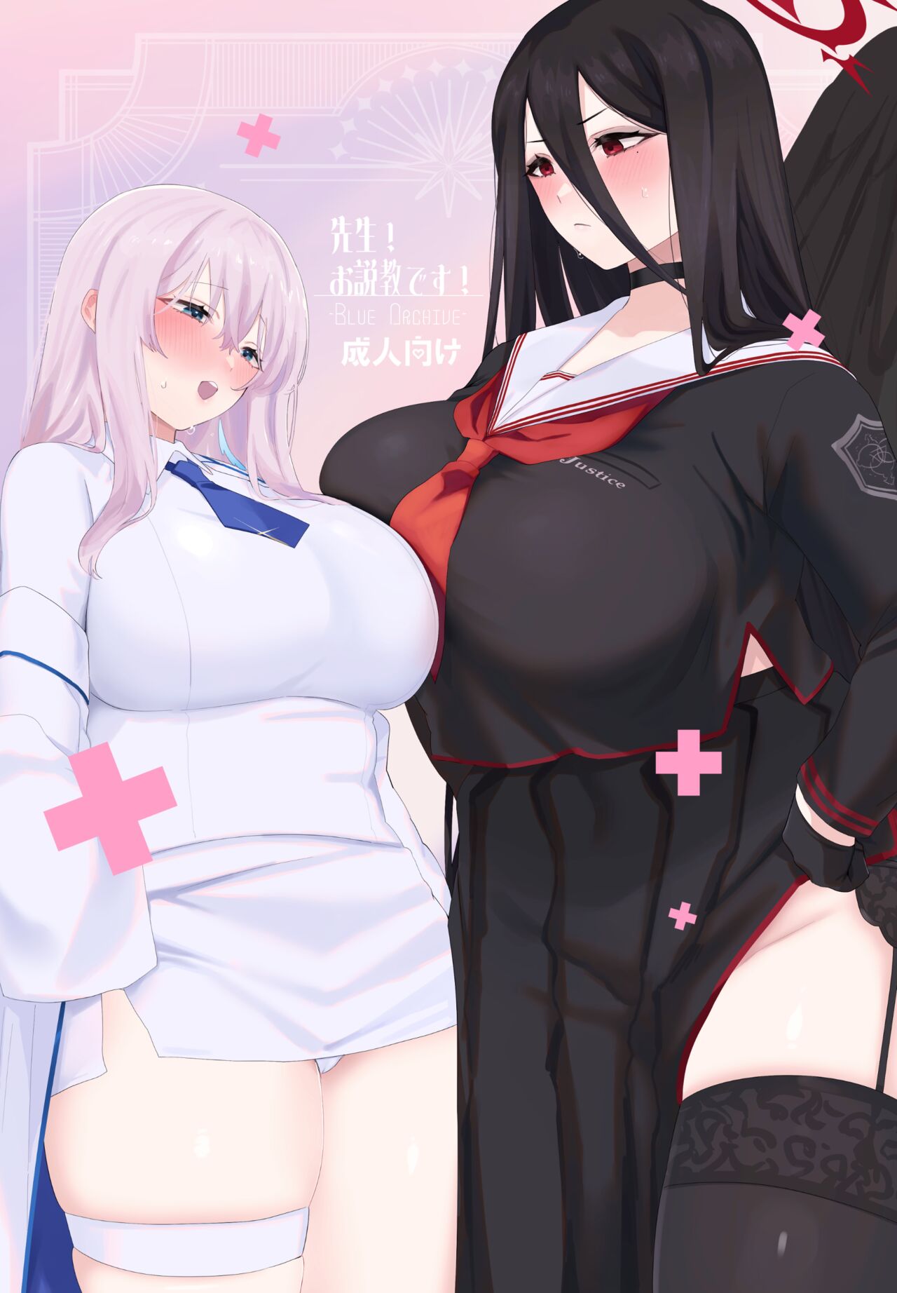 Sensei! Osekkyou desu! page 1 full