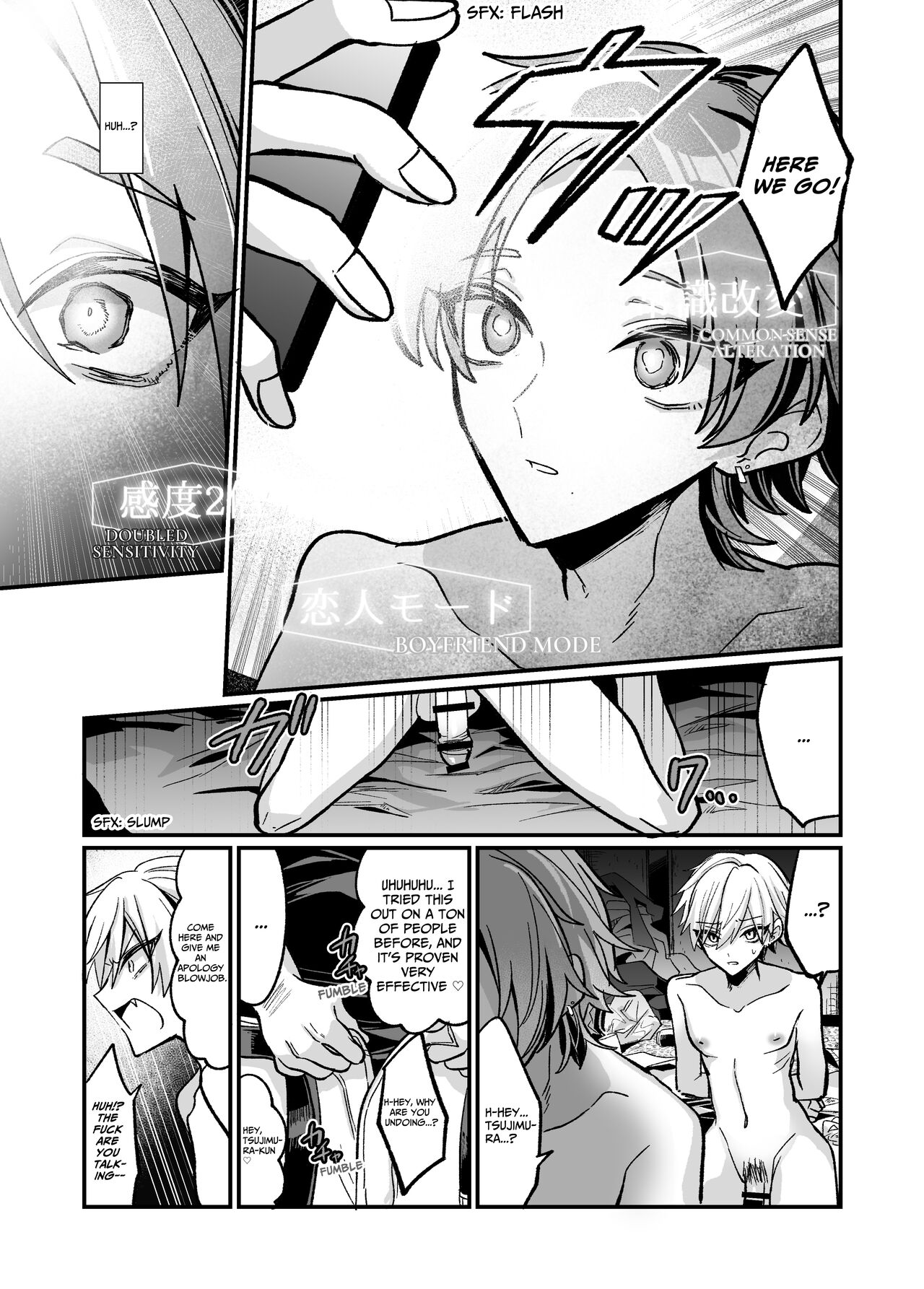 Old Man Thoroughly Re-Educates Two Close Friends Using An App page 5 full