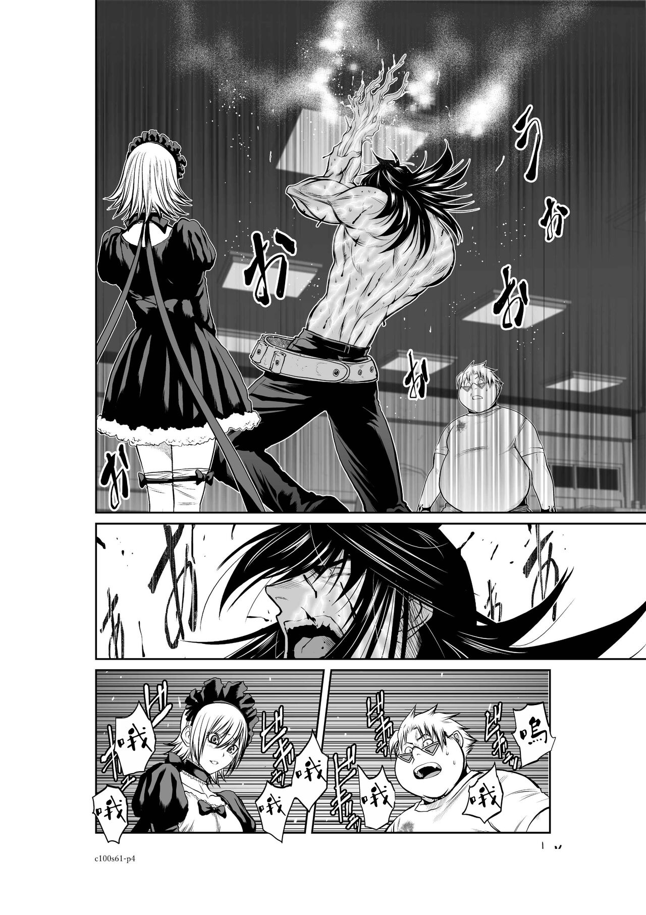 Chijou Hyakkai R18 Ch61-65  地上100層 page 4 full