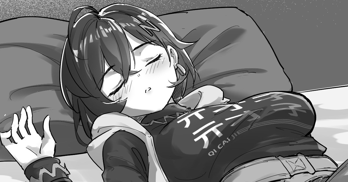 リンの救い page 1 full