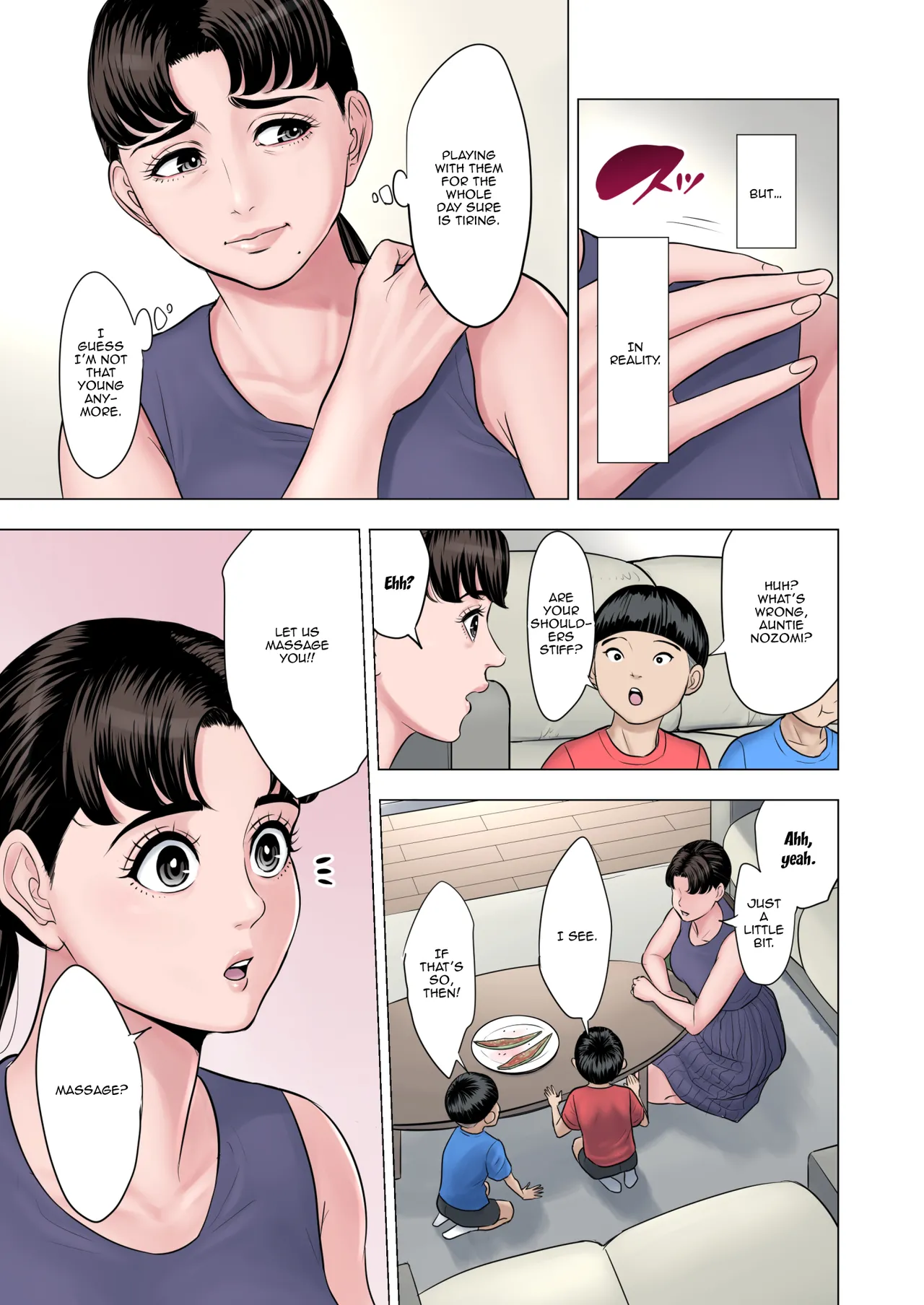 Futago no Oi no Oba Koukou page 5 full