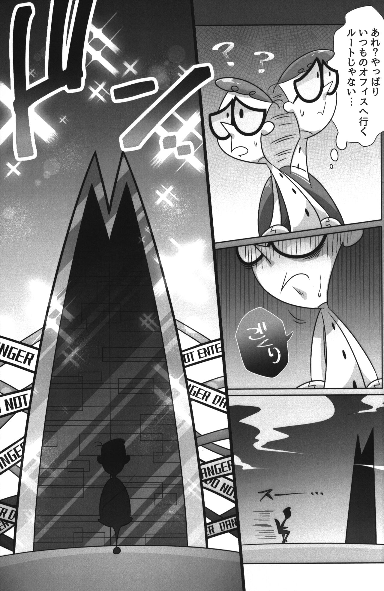 Shachou ga Omachi desu. page 10 full