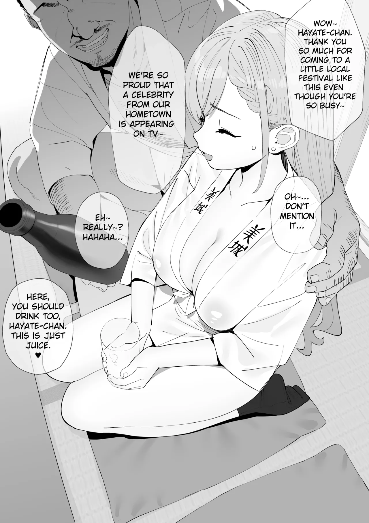 Haa-chan ga Jimoto no Oji-san-tachi ni Suikan Rinkan Sarechau page 3 full