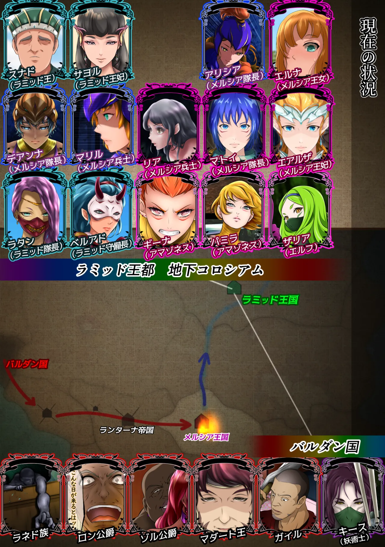 Outo Kanraku Soushuuhen 4 page 4 full