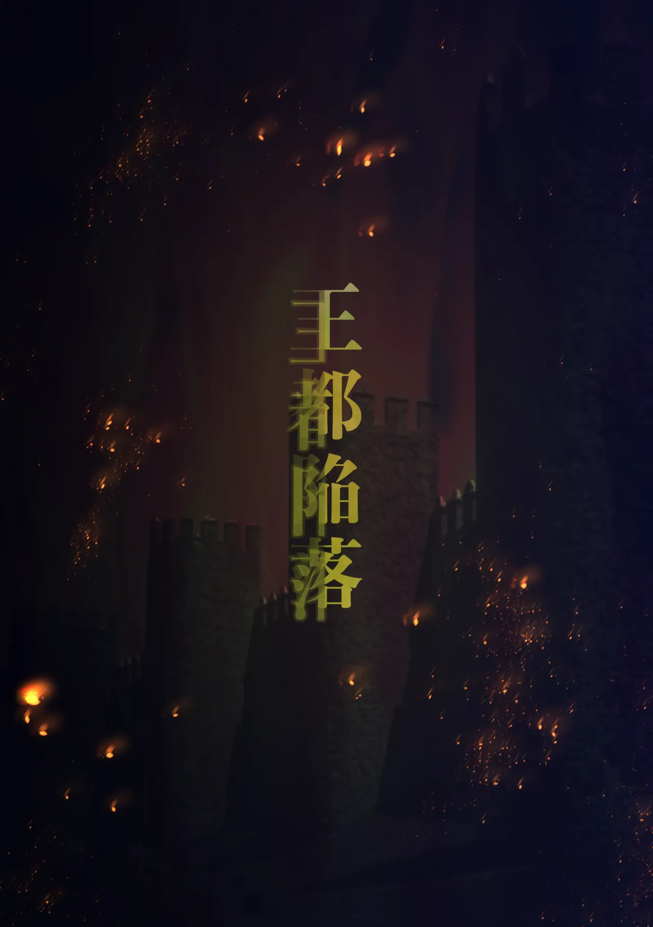 Outo Kanraku Soushuuhen 4 page 5 full