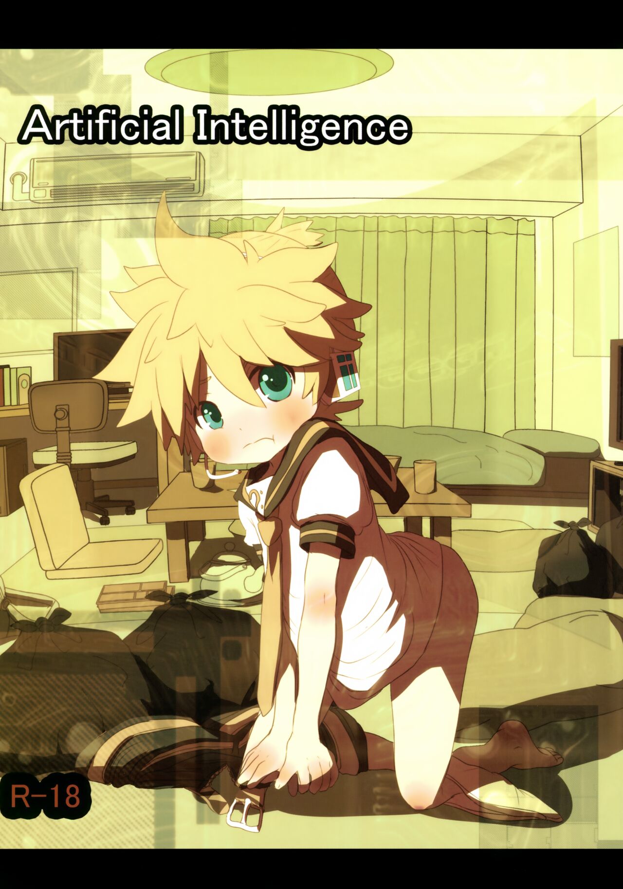 Artificial Intelligence page 1 full