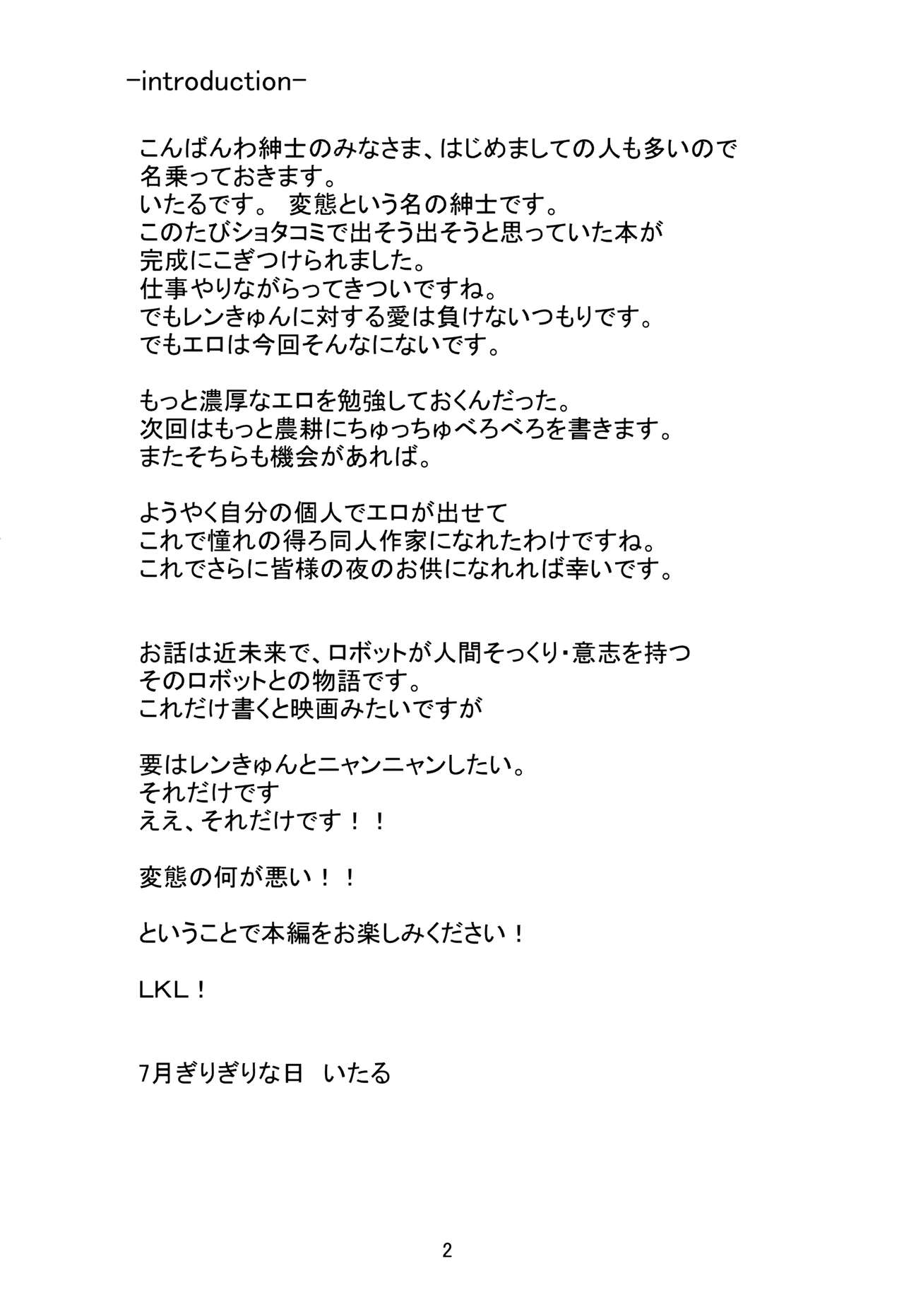 Artificial Intelligence page 3 full