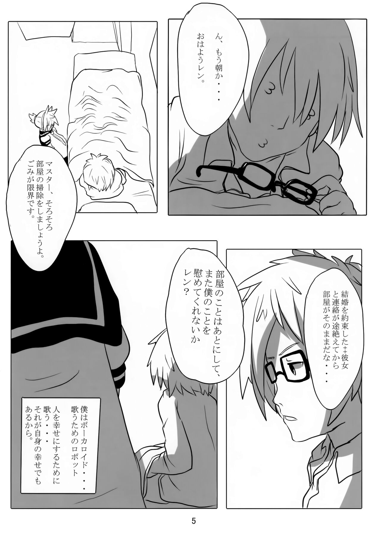 Artificial Intelligence page 6 full