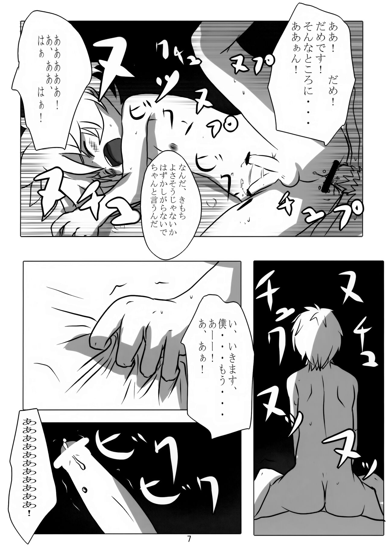 Artificial Intelligence page 8 full