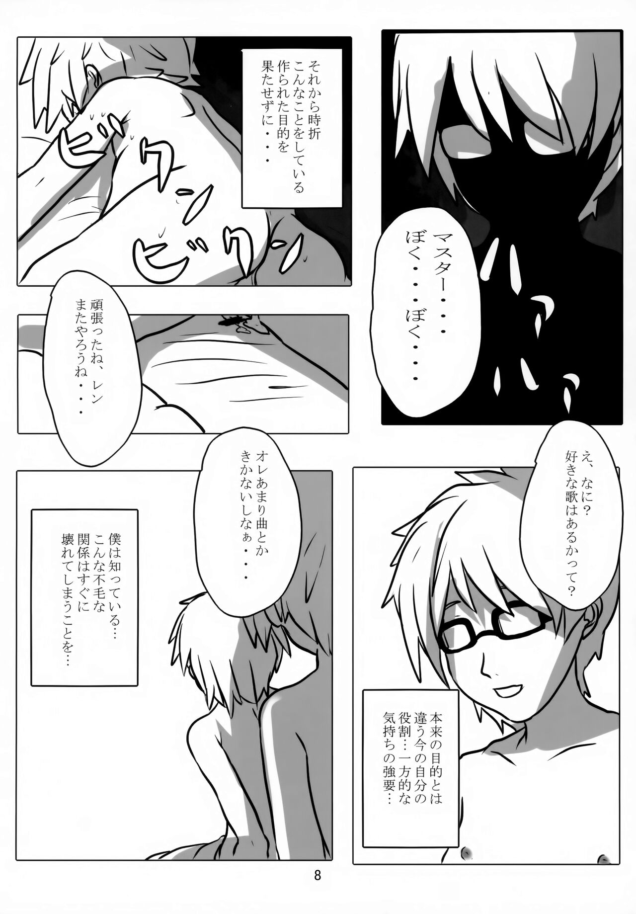 Artificial Intelligence page 9 full