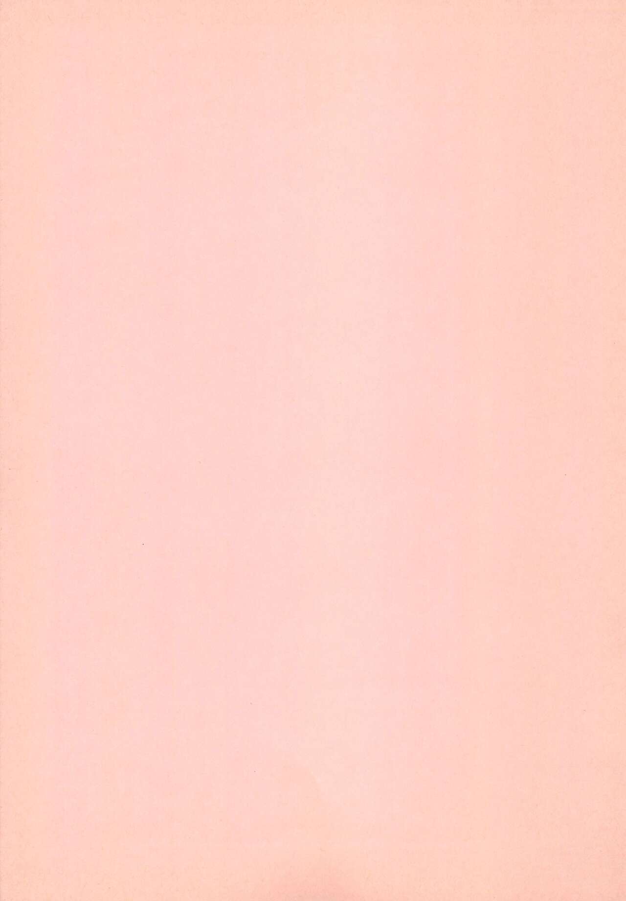 PiiPuu Kanzenban page 3 full