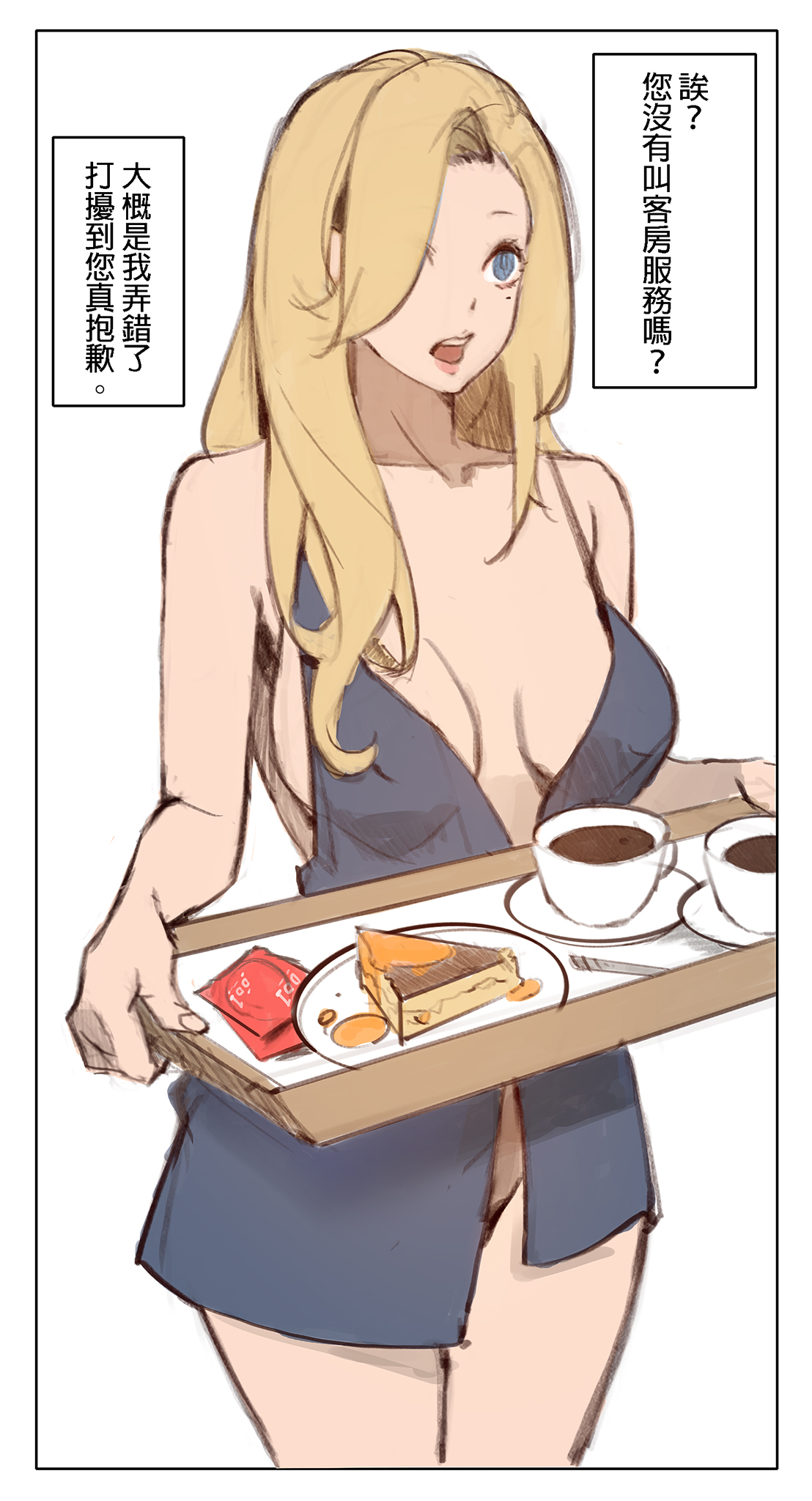 The butterflies in the Paradise Hotel page 1 full