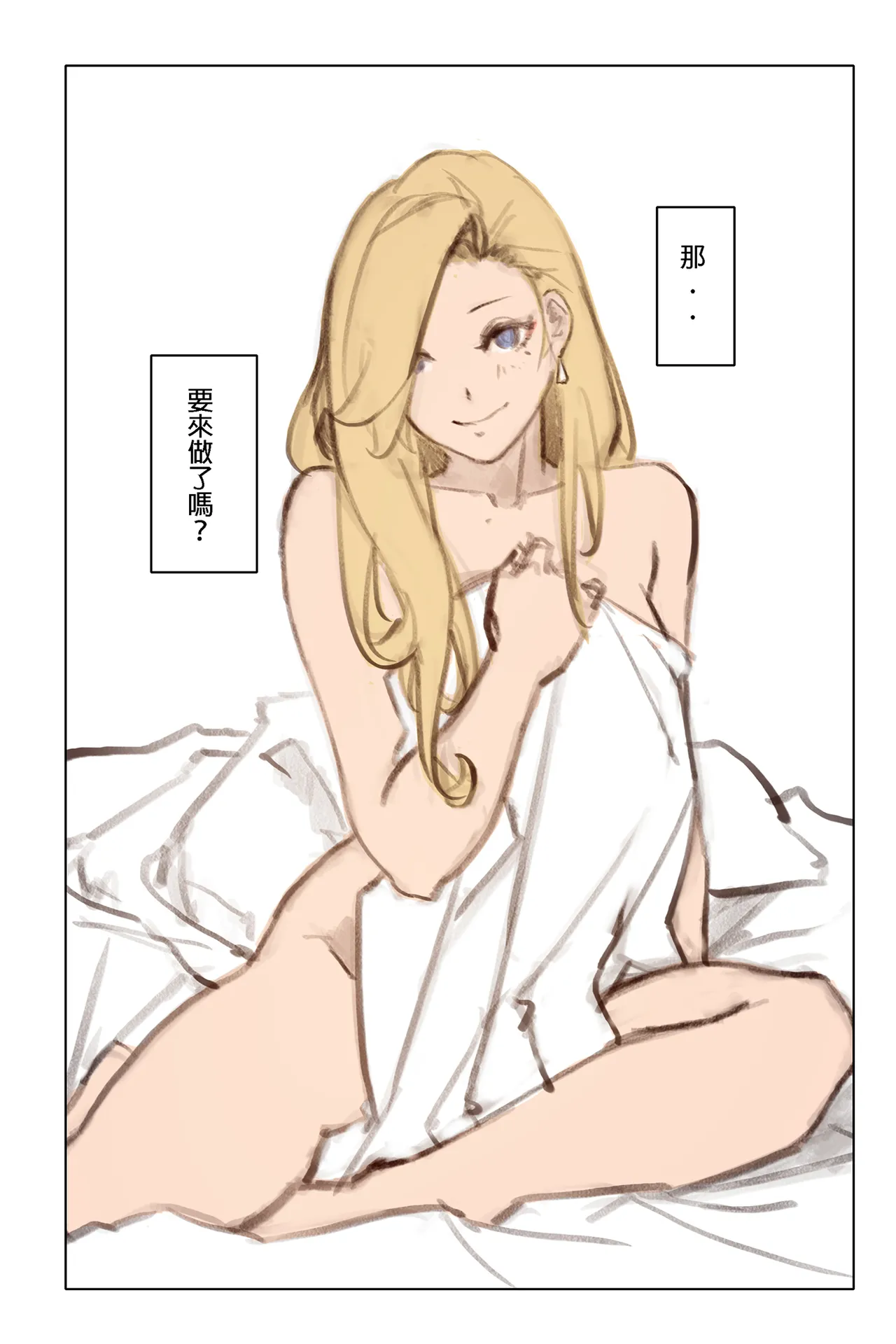 The butterflies in the Paradise Hotel page 9 full