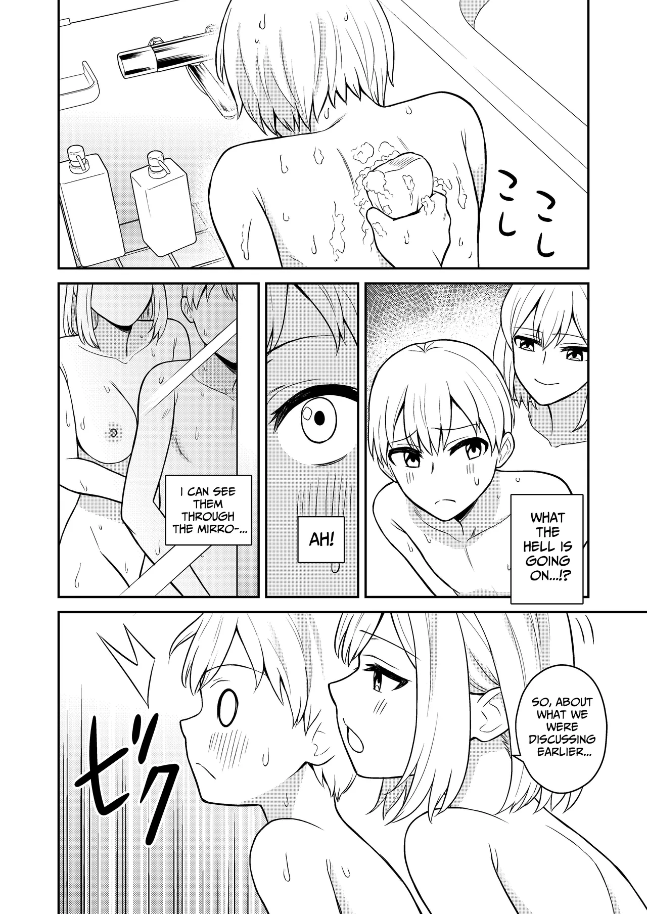 Koushinchou no Imouto o Ore Senyou ni Shita | My Tall Little Sister Is For My Personal Use page 10 full