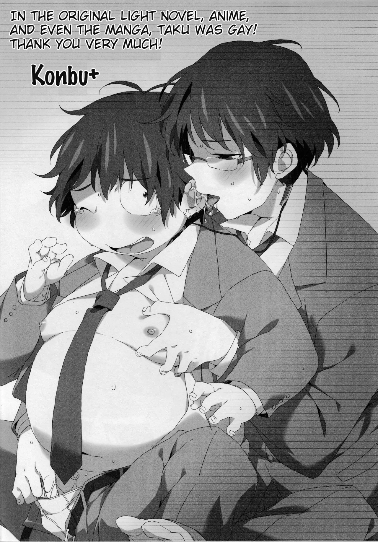 HARUKAWA!! page 4 full