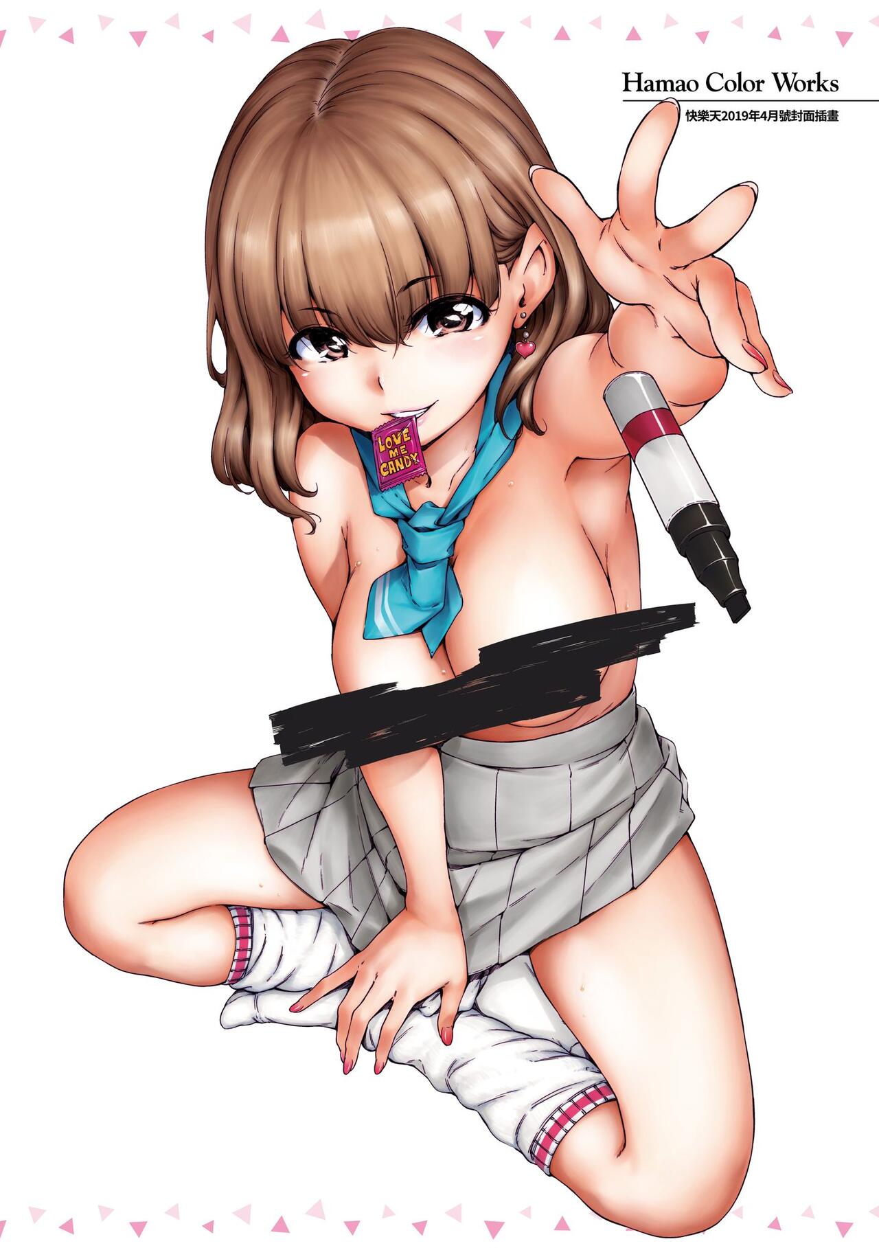 Chocolate | 濃情巧克力 page 8 full