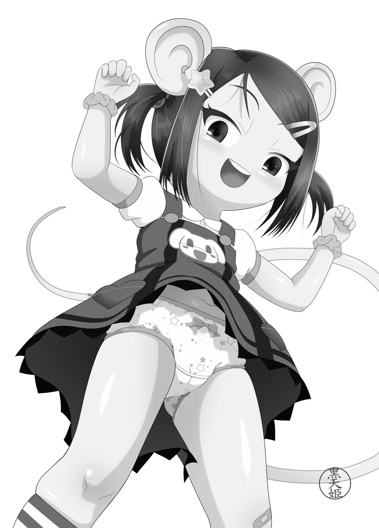 Re Seku Pure!!! ~Sexual Predators~ page 3 full