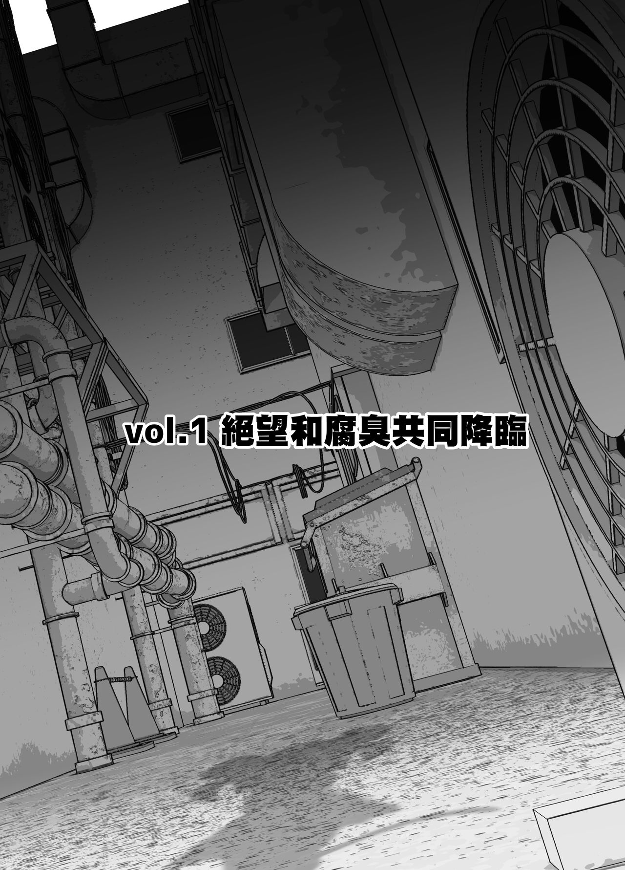 Re Seku Pure!!! ~Sexual Predators~ page 5 full