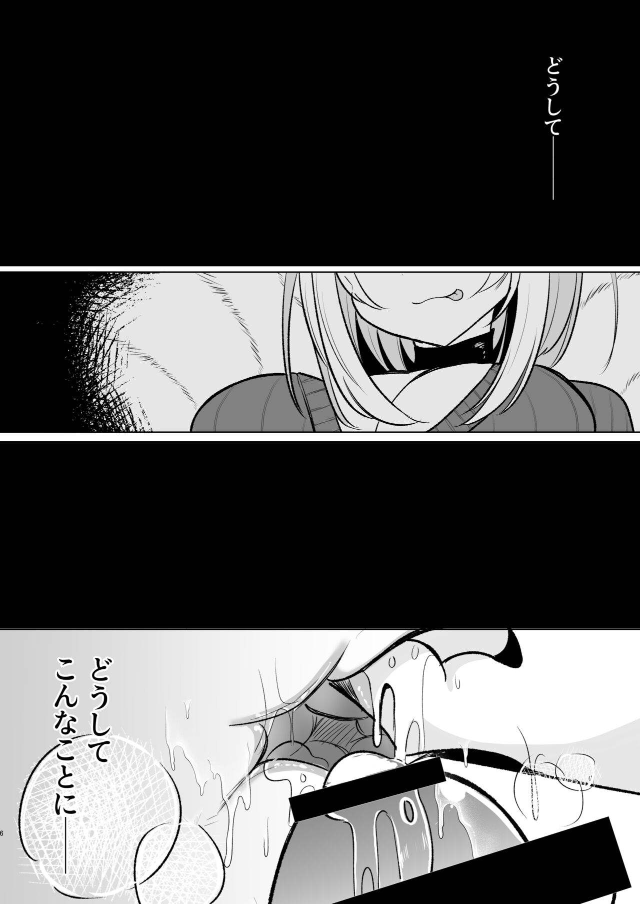 Off-Paco Futanari Ran-sama page 6 full
