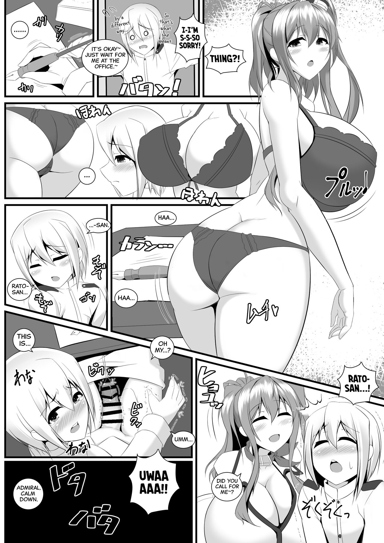 Bote Colle 7 ~Twin Saratoga~ page 5 full