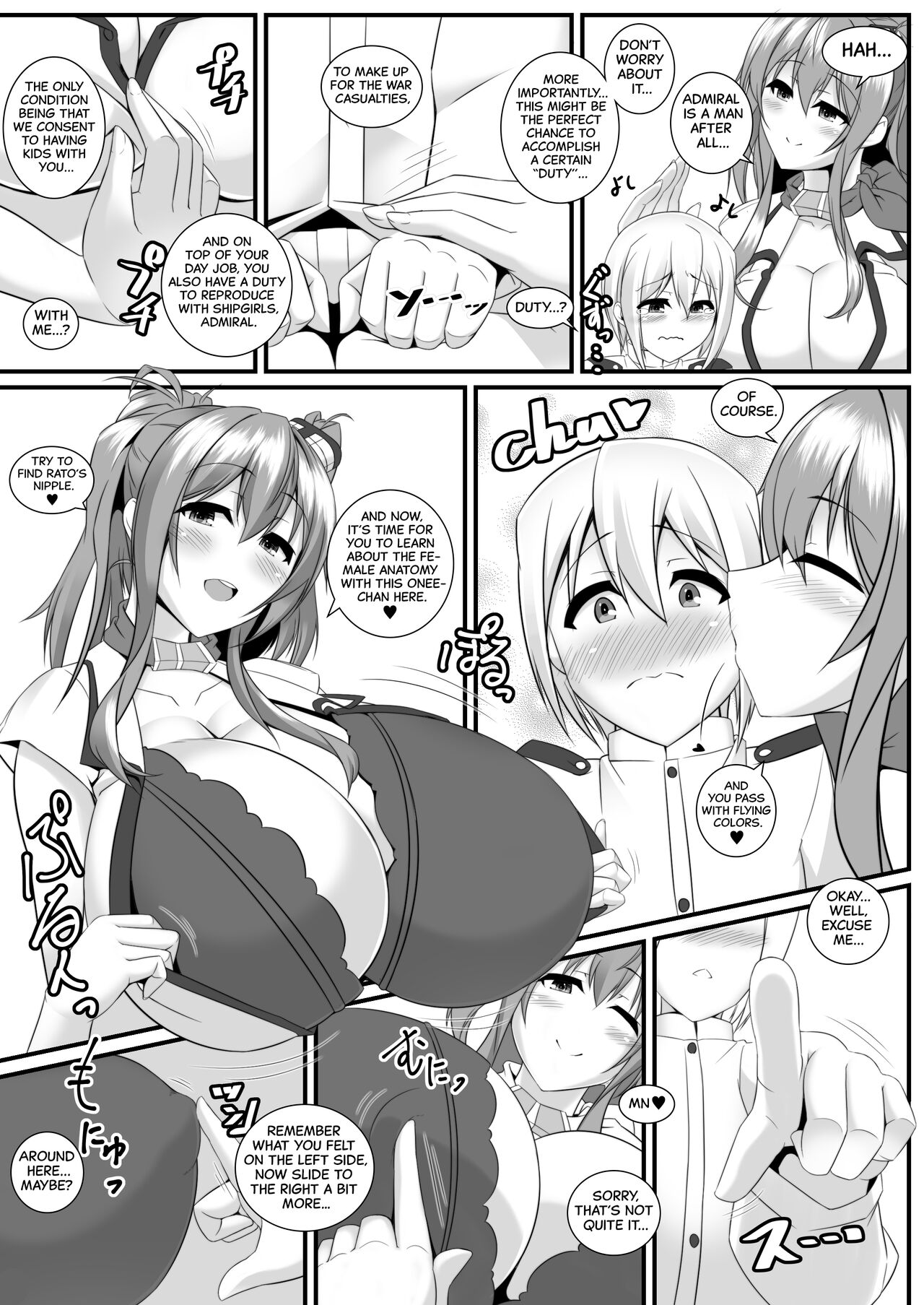 Bote Colle 7 ~Twin Saratoga~ page 6 full