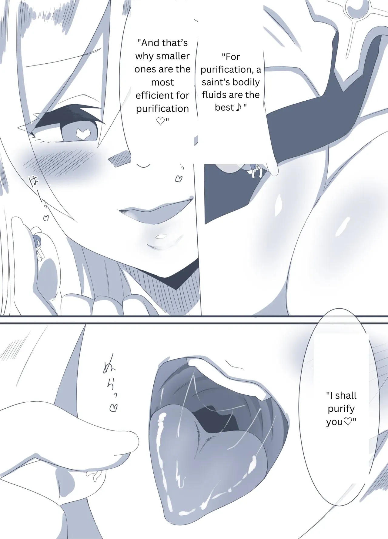 Comic Gallery page 1 full