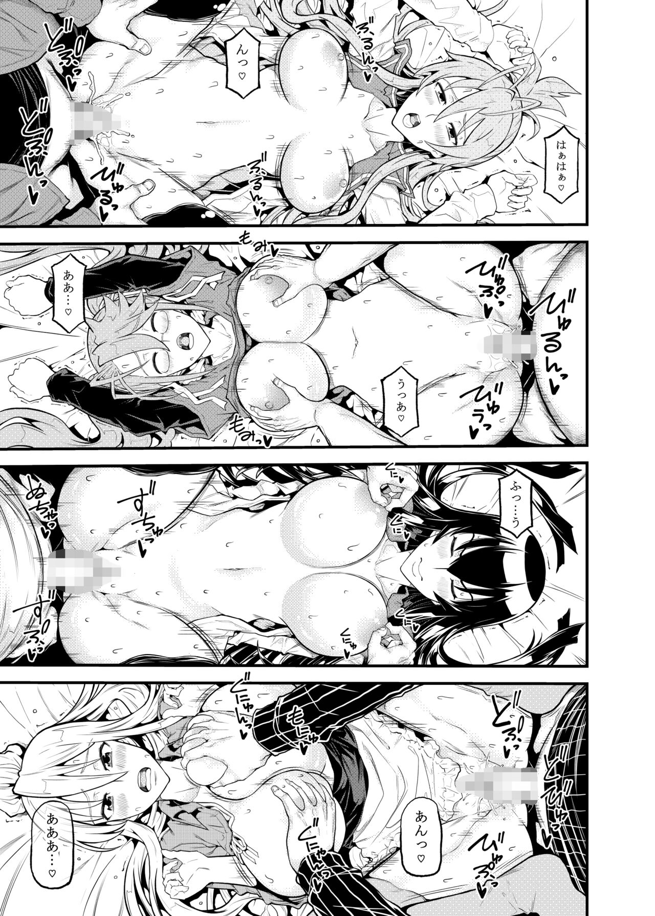 HOTDRIVE F page 8 full