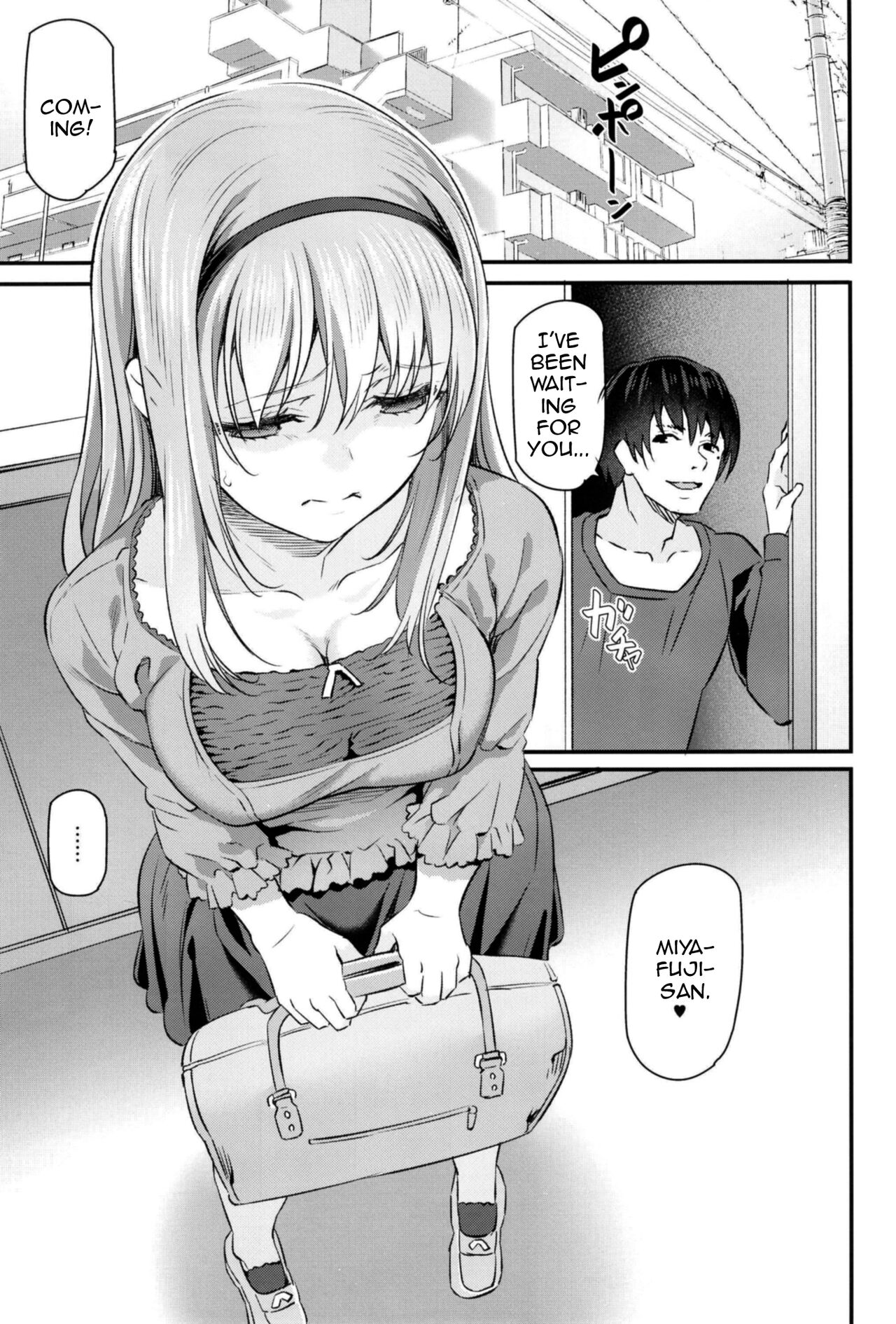 Nemuri Hime II page 2 full