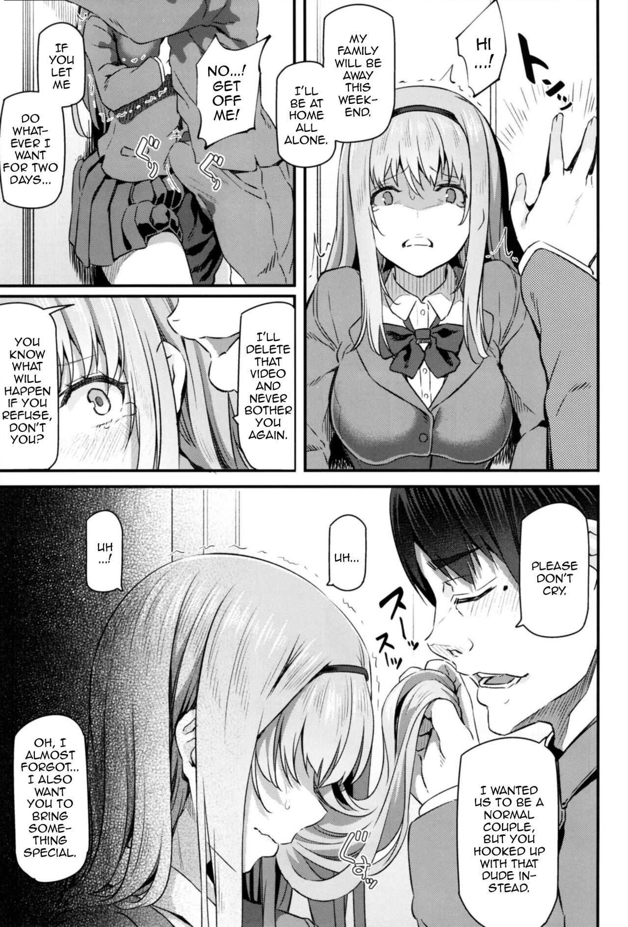 Nemuri Hime II page 8 full