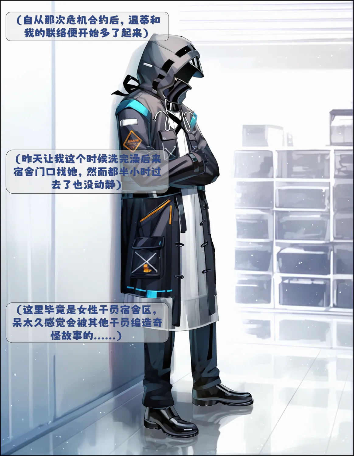 weedy contract reward page 2 full